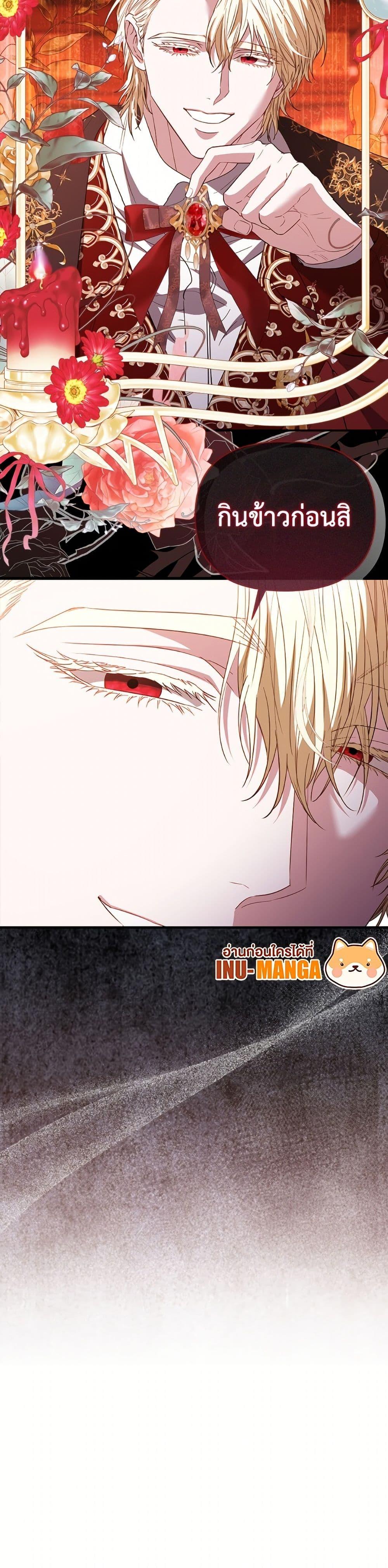 Manga-lc-com อ่านมังงะ อ่านการ์ตูน ออนไลน์ ฟรี My Evil Husband Is Obsessed With the Wrong Person ตอนที่ 1 2 3 4 5 6 7 8 9 10 11 12 13 14 ฟรี ไม่มีโฆษณา Manga-lc - อ่าน มังงะ อ่าน การ์ตูน ออนไลน์ อ่านมังงะ ฟรี