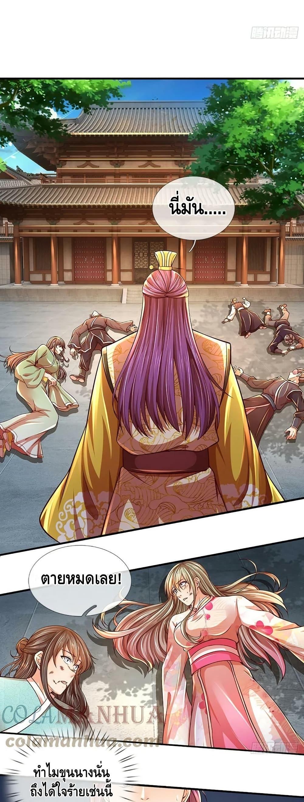 Manga-lc-com อ่านมังงะ อ่านการ์ตูน ออนไลน์ ฟรี OpeningtoSupr ตอนที่ 1 2 3 4 5 6 7 8 9 10 11 12 13 14 ฟรี ไม่มีโฆษณา Manga-lc - อ่าน มังงะ อ่าน การ์ตูน ออนไลน์ อ่านมังงะ ฟรี