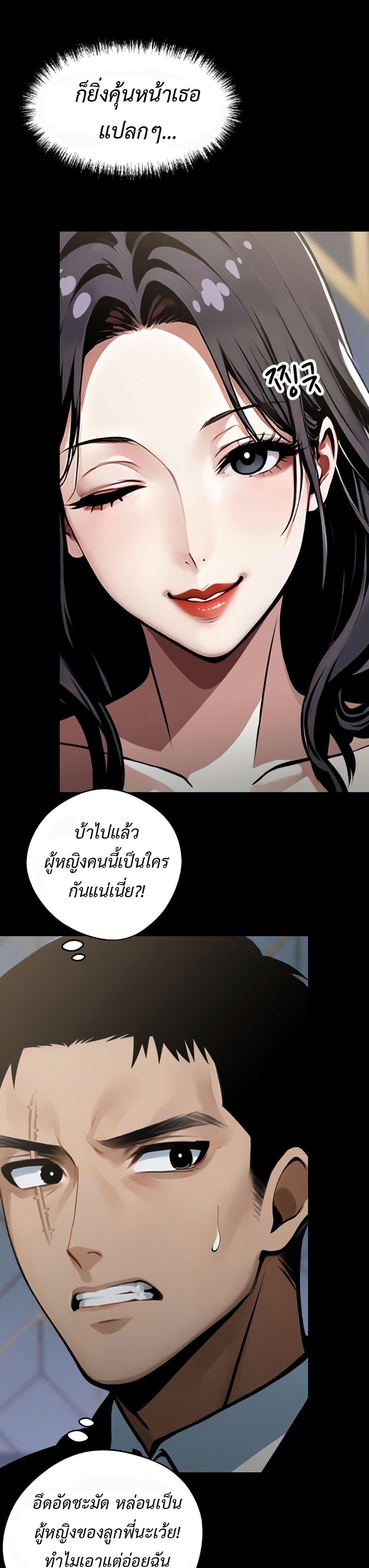 Doujin-Lc- อ่าน โดจิน มังฮวา เกาหลี ญี่ปุ่น จีน แปลไทย Gangster x Office Lady ตอนที่ 1 2 3 4 5 6 7 8 9 10 11 12 13 14 ฟรี ไม่มีโฆษณา อ่าน โดจิน Manhwa เกาหลี ญี่ปุ่น จีน เรามีครบ คัดมาให้เน้นๆ โดจิน 18+ รับประกันความฟินโดย  Doujin Lc