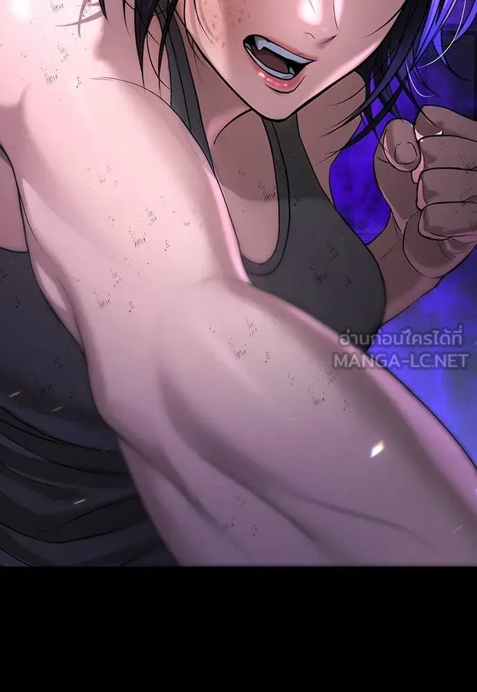 คูเซรา ตอนที่ 39 รูปที่ 113