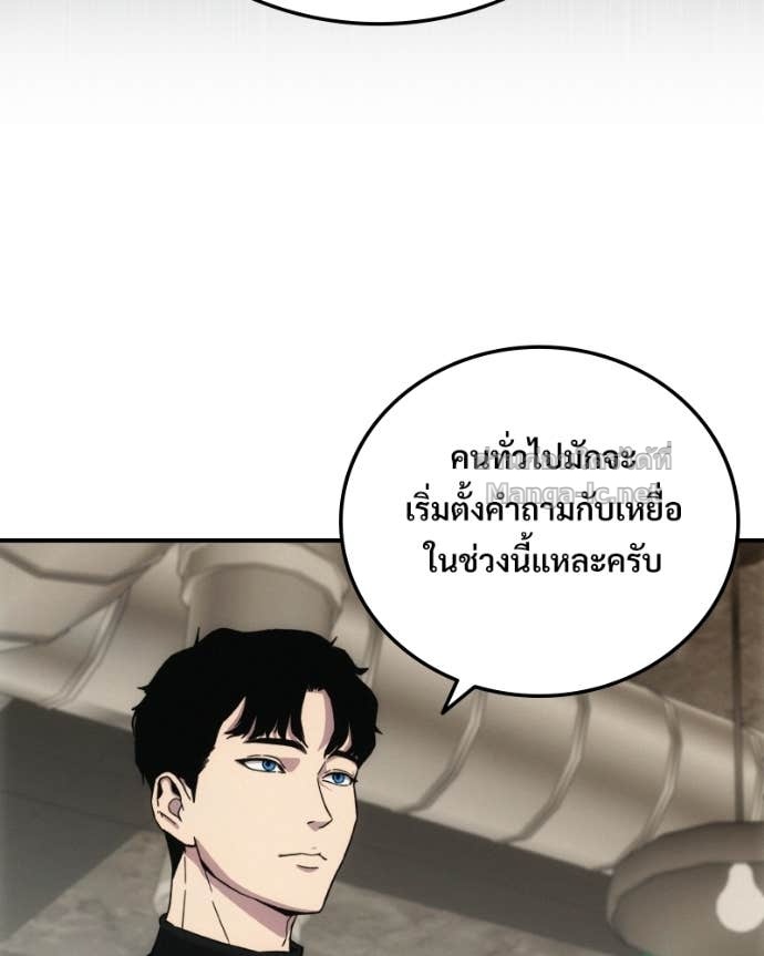 Doujin-Lc- อ่าน โดจิน มังฮวา เกาหลี ญี่ปุ่น จีน แปลไทย บอกมาค่าตัวเท่าไหร่ ตอนที่ 1 2 3 4 5 6 7 8 9 10 11 12 13 14 ฟรี ไม่มีโฆษณา อ่าน โดจิน Manhwa เกาหลี ญี่ปุ่น จีน เรามีครบ คัดมาให้เน้นๆ โดจิน 18+ รับประกันความฟินโดย Doujin Lc