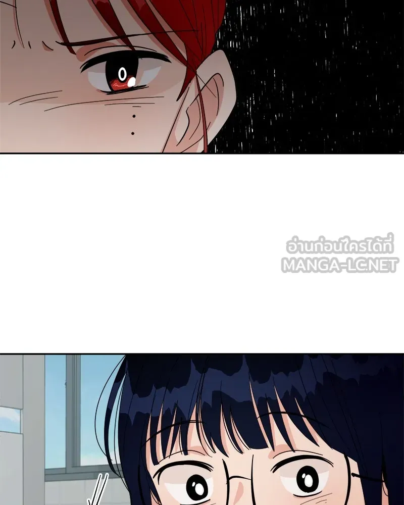 Pyramid Game เกมพีระมิด ตอนที่ 33 รูปที่ 60