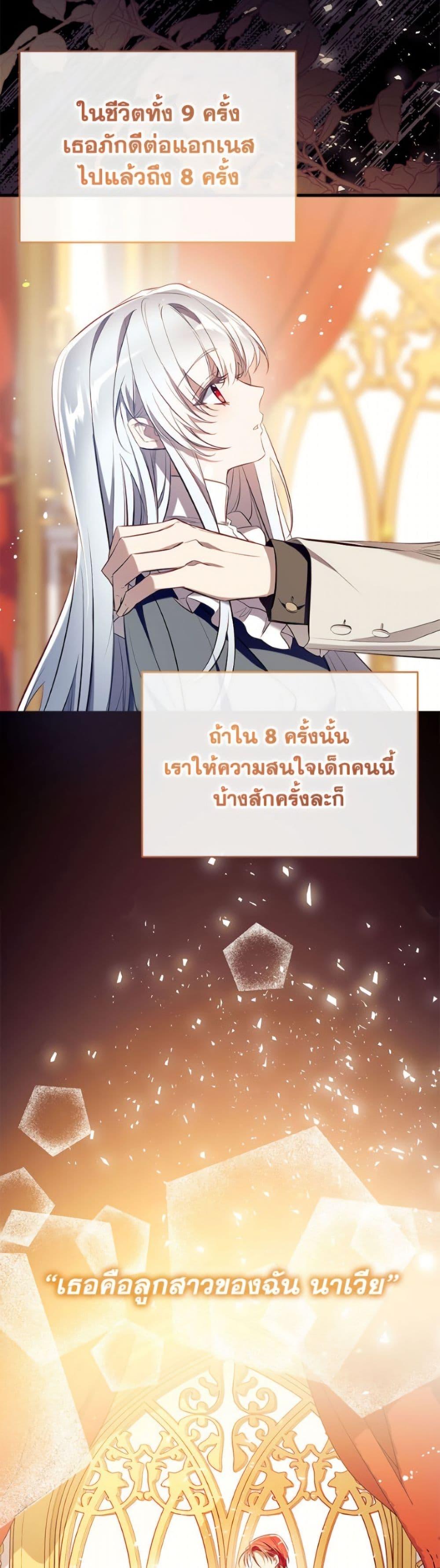 Manga-lc-com อ่านมังงะ อ่านการ์ตูน ออนไลน์ ฟรี Can We Become a Family ตอนที่ 1 2 3 4 5 6 7 8 9 10 11 12 13 14 ฟรี ไม่มีโฆษณา Manga-lc - อ่าน มังงะ อ่าน การ์ตูน ออนไลน์ อ่านมังงะ ฟรี