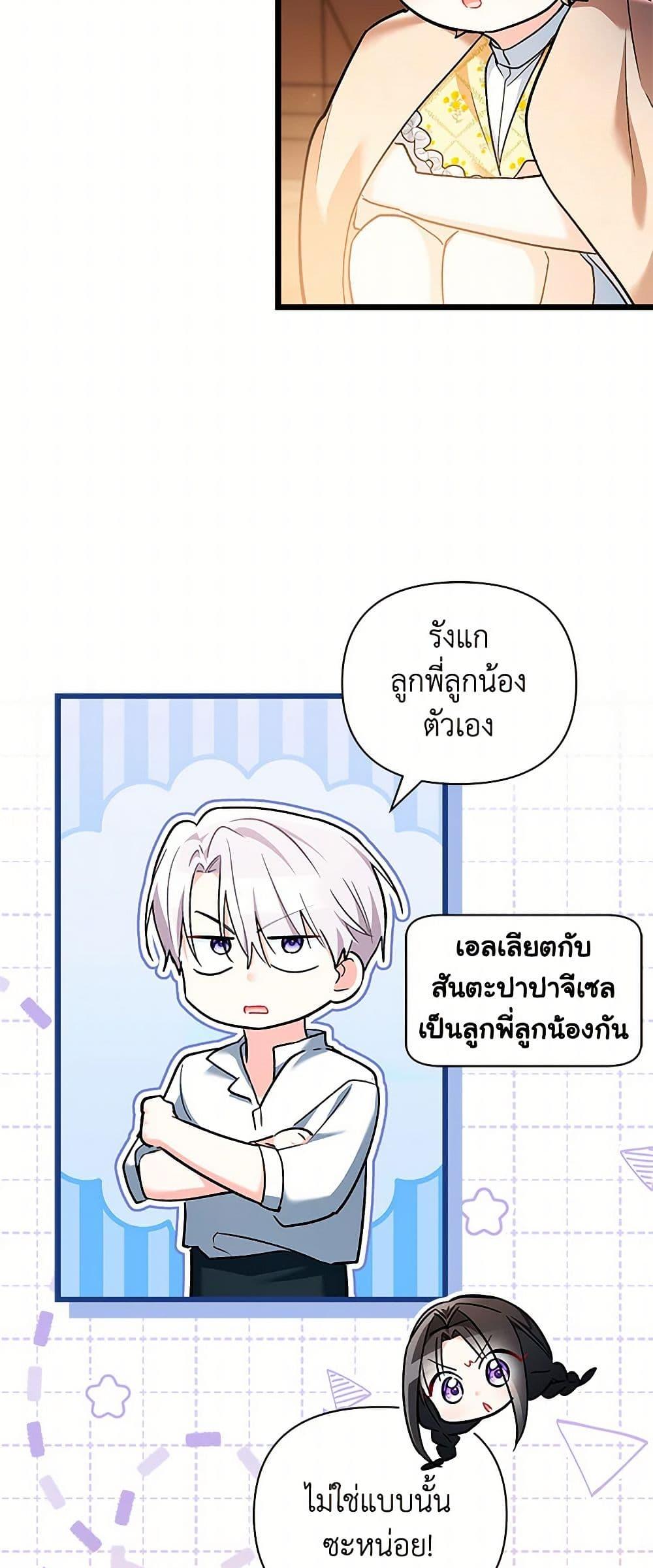 Manga-lc-com อ่านมังงะ อ่านการ์ตูน ออนไลน์ ฟรี Obsessed With Hazel the Sweet Witch ตอนที่ 1 2 3 4 5 6 7 8 9 10 11 12 13 14 ฟรี ไม่มีโฆษณา Manga-lc - อ่าน มังงะ อ่าน การ์ตูน ออนไลน์ อ่านมังงะ ฟรี