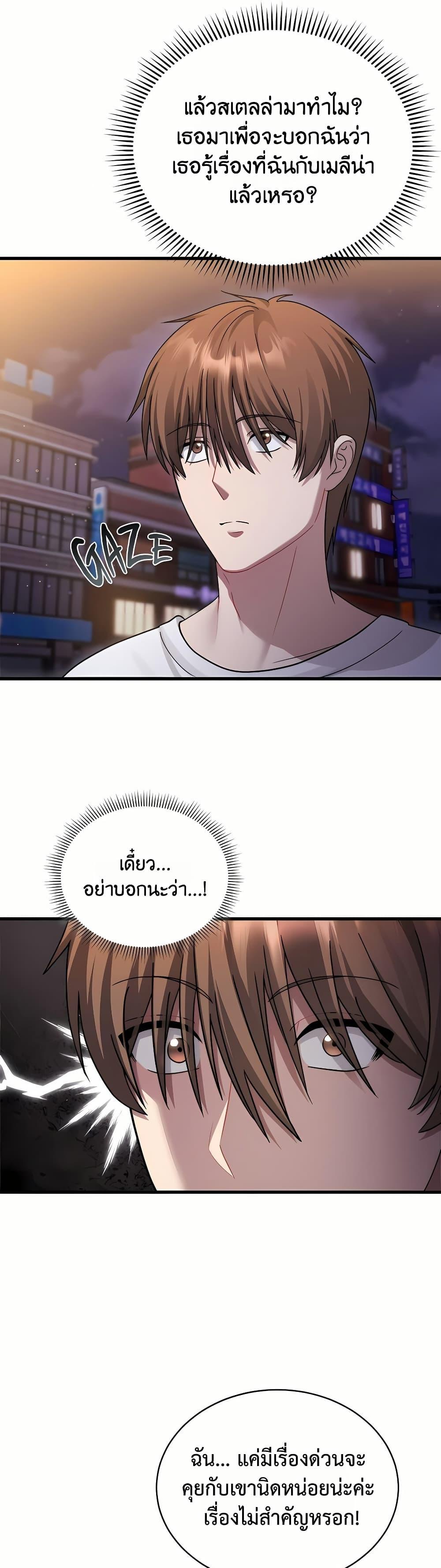 Doujin-Lc- อ่าน โดจิน มังฮวา เกาหลี ญี่ปุ่น จีน แปลไทย Who Cares if ตอนที่ 1 2 3 4 5 6 7 8 9 10 11 12 13 14 ฟรี ไม่มีโฆษณา อ่าน โดจิน Manhwa เกาหลี ญี่ปุ่น จีน เรามีครบ คัดมาให้เน้นๆ โดจิน 18+ รับประกันความฟินโดย  Doujin Lc