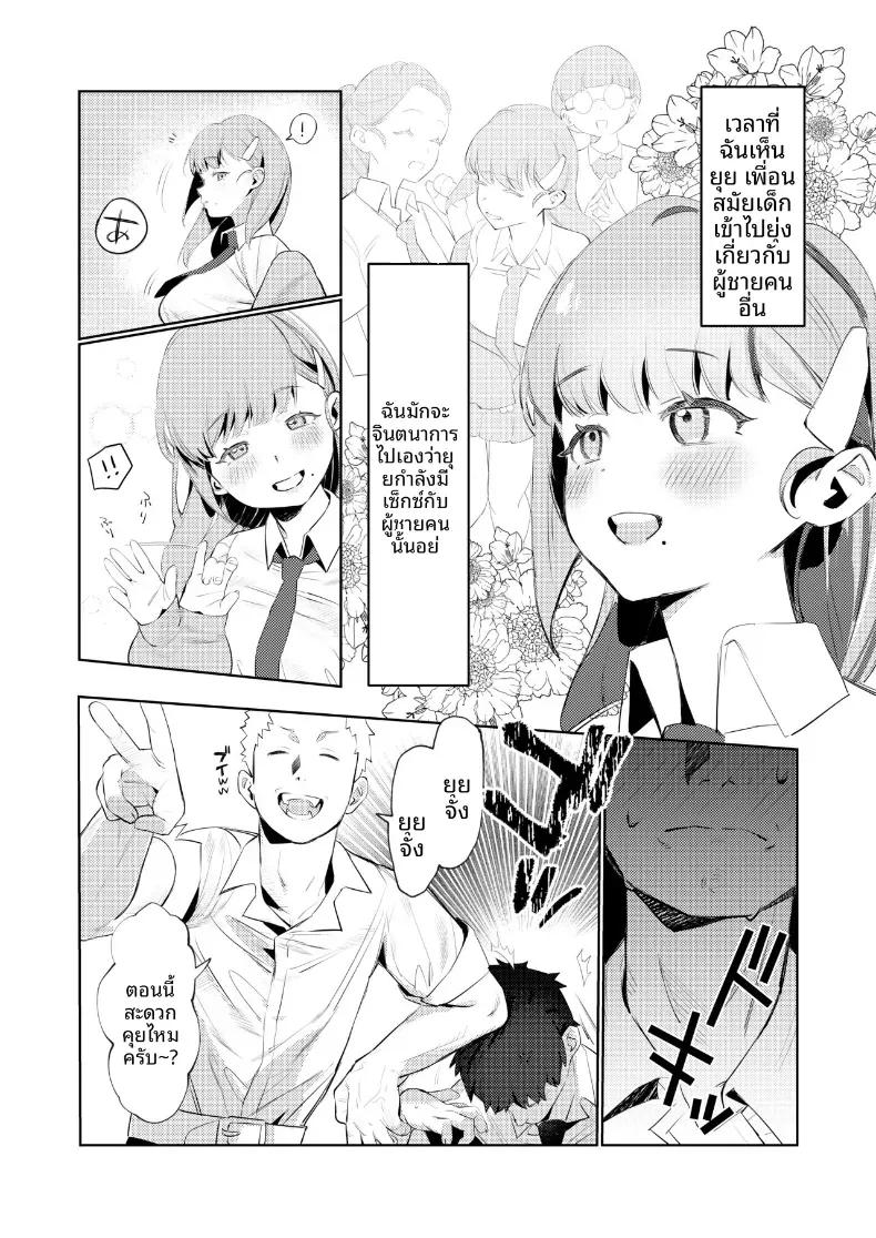 Doujin-Lc- อ่าน โดจิน มังฮวา เกาหลี ญี่ปุ่น จีน แปลไทย การกระทำต่างๆของเพื่อนสมัยเด็ก [Mittsuman] ตอนที่ 1 2 3 4 5 6 7 8 9 10 11 12 13 14 ฟรี ไม่มีโฆษณา อ่าน โดจิน Manhwa เกาหลี ญี่ปุ่น จีน เรามีครบ คัดมาให้เน้นๆ โดจิน 18+ รับประกันความฟินโดย  Doujin Lc