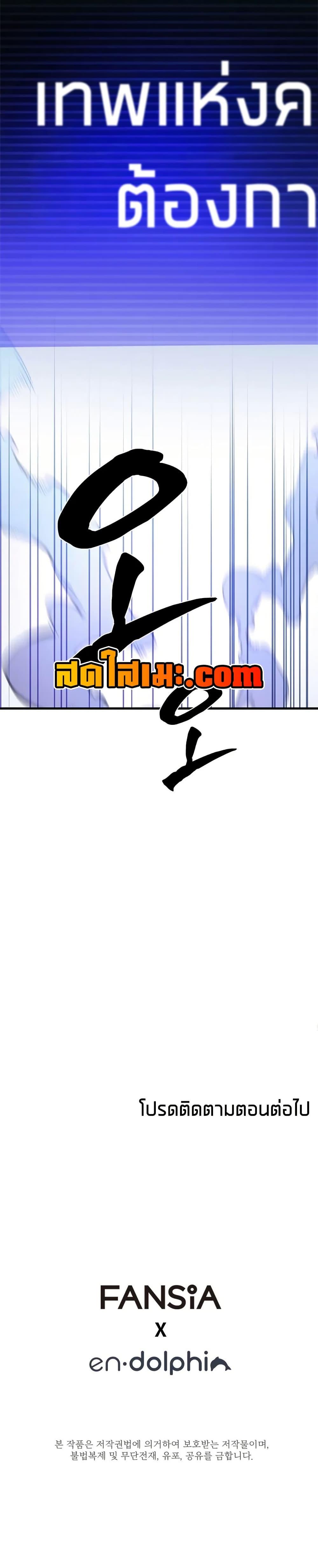 Manga-lc-com อ่านมังงะ อ่านการ์ตูน ออนไลน์ ฟรี The Tutorial is Too Hard ตอนที่ 1 2 3 4 5 6 7 8 9 10 11 12 13 14 ฟรี ไม่มีโฆษณา Manga-lc - อ่าน มังงะ อ่าน การ์ตูน ออนไลน์ อ่านมังงะ ฟรี