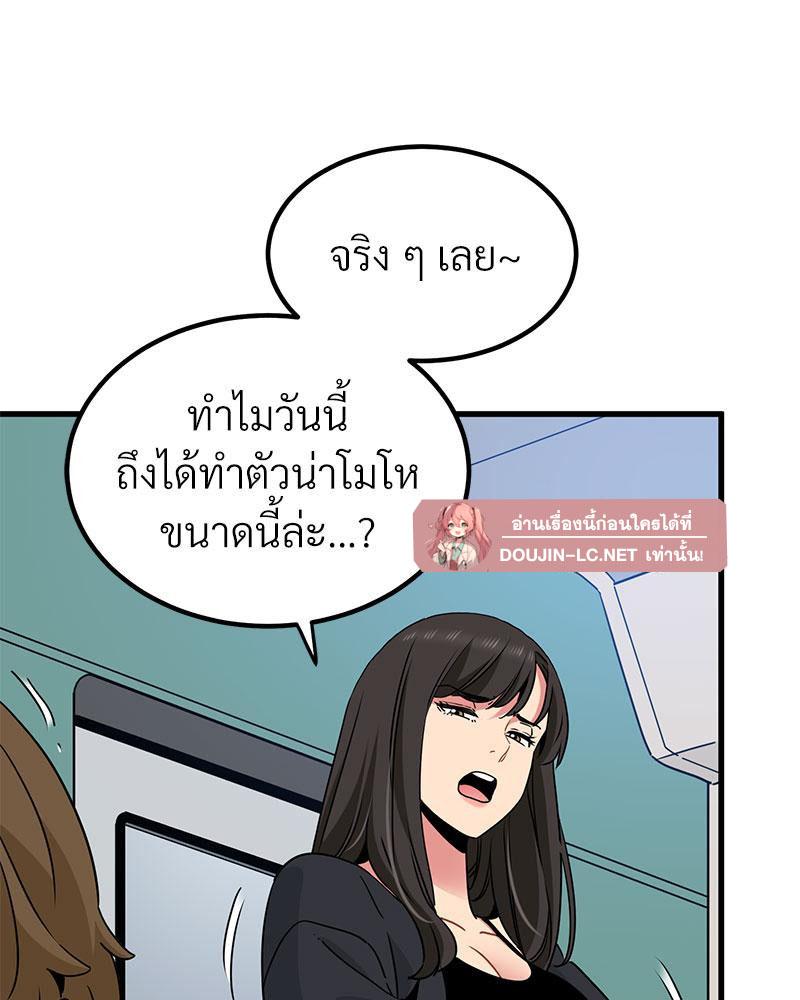 Doujin-Lc- อ่าน โดจิน มังฮวา เกาหลี ญี่ปุ่น จีน แปลไทย A Turning Point Raw ตอนที่ 1 2 3 4 5 6 7 8 9 10 11 12 13 14 ฟรี ไม่มีโฆษณา อ่าน โดจิน Manhwa เกาหลี ญี่ปุ่น จีน เรามีครบ คัดมาให้เน้นๆ โดจิน 18+ รับประกันความฟินโดย  Doujin Lc