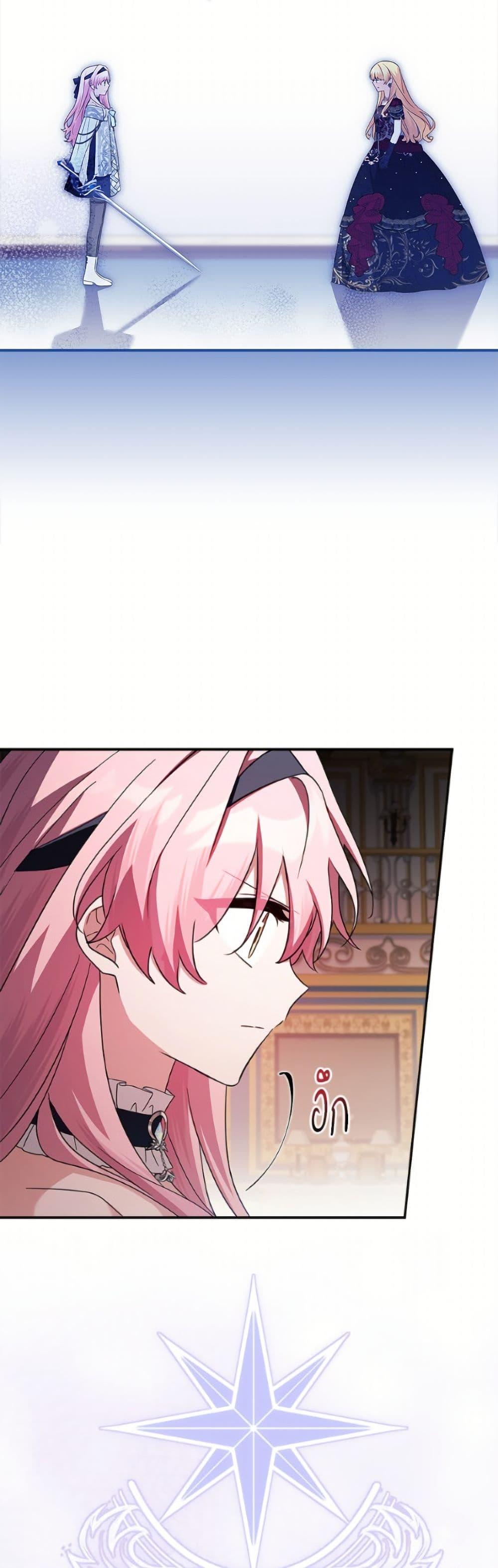 Manga-lc-com อ่านมังงะ อ่านการ์ตูน ออนไลน์ ฟรี The Youngest Daughter of the Villainous Duke ตอนที่ 1 2 3 4 5 6 7 8 9 10 11 12 13 14 ฟรี ไม่มีโฆษณา Manga-lc - อ่าน มังงะ อ่าน การ์ตูน ออนไลน์ อ่านมังงะ ฟรี