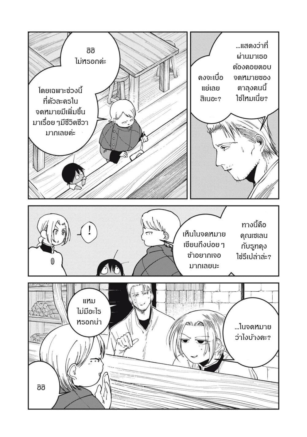 Manga-lc-com อ่านมังงะ อ่านการ์ตูน ออนไลน์ ฟรี Isekai Henkyo Meshi ตอนที่ 1 2 3 4 5 6 7 8 9 10 11 12 13 14 ฟรี ไม่มีโฆษณา Manga-lc - อ่าน มังงะ อ่าน การ์ตูน ออนไลน์ อ่านมังงะ ฟรี