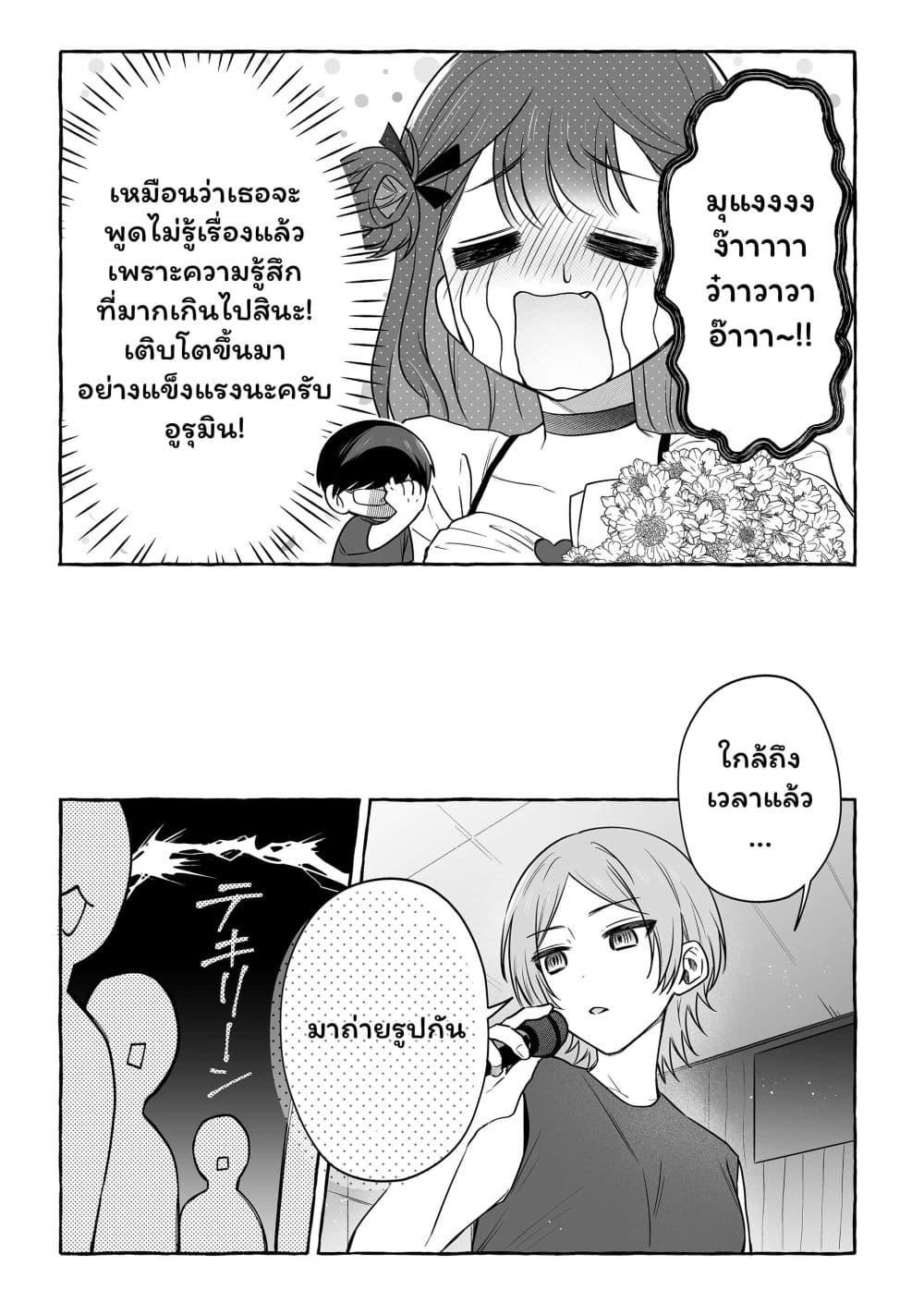 Manga-lc-com อ่านมังงะ อ่านการ์ตูน ออนไลน์ ฟรี Damedol to Sekai ni Hitori Dake no Fan ตอนที่ 1 2 3 4 5 6 7 8 9 10 11 12 13 14 ฟรี ไม่มีโฆษณา Manga-lc - อ่าน มังงะ อ่าน การ์ตูน ออนไลน์ อ่านมังงะ ฟรี