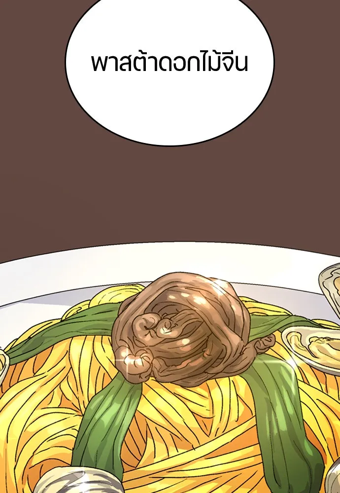 ตั้งแคมป์ฮีลใจในต่างโลก ตอนที่ 9 รูปที่ 19