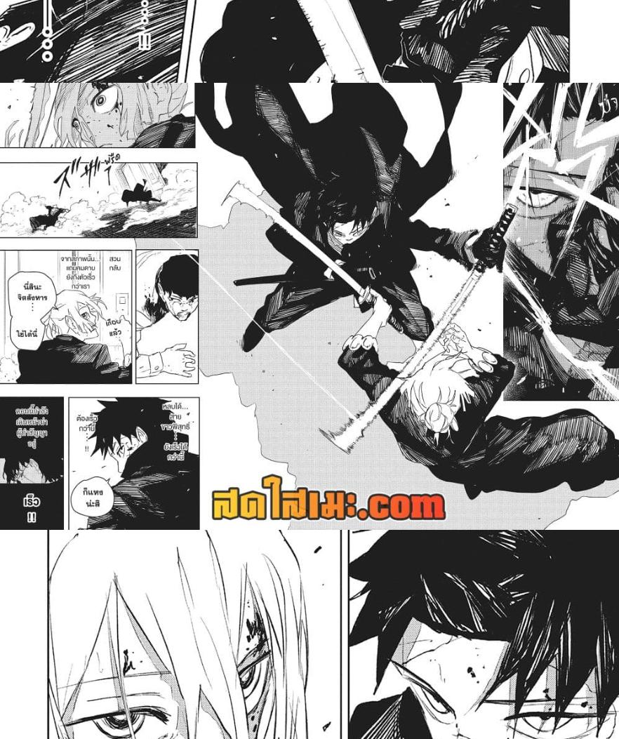 Manga-lc-com อ่านมังงะ อ่านการ์ตูน ออนไลน์ ฟรี Kagurabachi ตอนที่ 1 2 3 4 5 6 7 8 9 10 11 12 13 14 ฟรี ไม่มีโฆษณา Manga-lc - อ่าน มังงะ อ่าน การ์ตูน ออนไลน์ อ่านมังงะ ฟรี