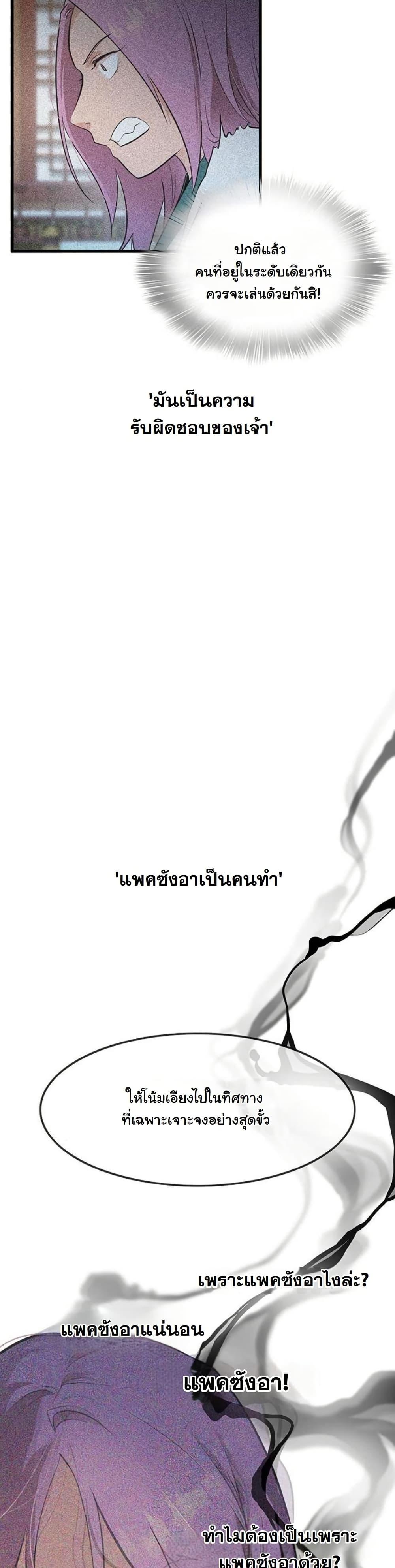 Manga-lc-com อ่านมังงะ อ่านการ์ตูน ออนไลน์ ฟรี My Wife is the Demonic Cult Leader ตอนที่ 1 2 3 4 5 6 7 8 9 10 11 12 13 14 ฟรี ไม่มีโฆษณา Manga-lc - อ่าน มังงะ อ่าน การ์ตูน ออนไลน์ อ่านมังงะ ฟรี