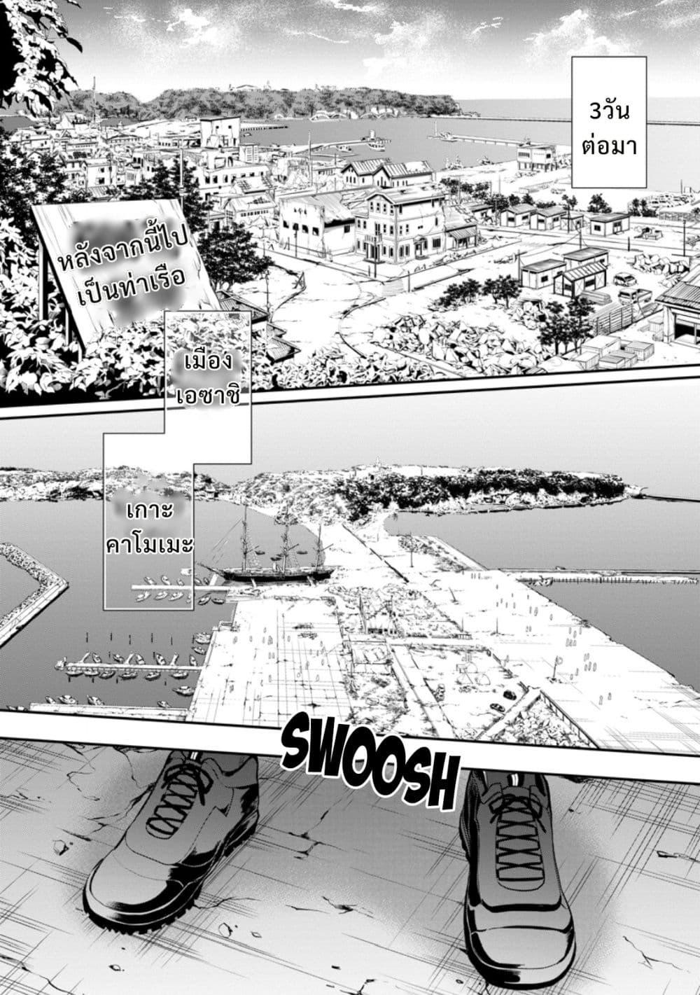 Manga-lc-com อ่านมังงะ อ่านการ์ตูน ออนไลน์ ฟรี Boken-ka ni Narou! ~ Sukiruboodo de Danjon Kouryaku ~ ตอนที่ 1 2 3 4 5 6 7 8 9 10 11 12 13 14 ฟรี ไม่มีโฆษณา Manga-lc - อ่าน มังงะ อ่าน การ์ตูน ออนไลน์ อ่านมังงะ ฟรี