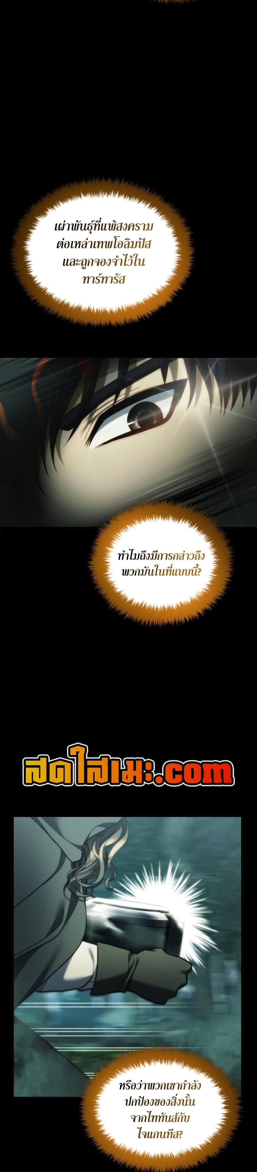 Manga-lc-com อ่านมังงะ อ่านการ์ตูน ออนไลน์ ฟรี Second Life Ranker ตอนที่ 1 2 3 4 5 6 7 8 9 10 11 12 13 14 ฟรี ไม่มีโฆษณา Manga-lc - อ่าน มังงะ อ่าน การ์ตูน ออนไลน์ อ่านมังงะ ฟรี