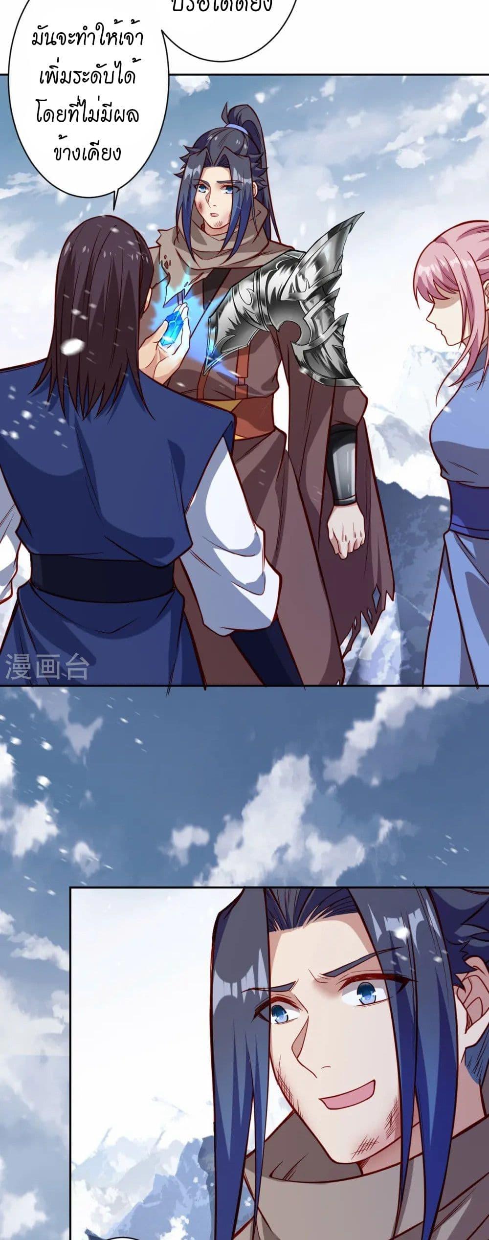 Manga-lc-com อ่านมังงะ อ่านการ์ตูน ออนไลน์ ฟรี Against the Gods อสูรพลิกฟ้า ตอนที่ 1 2 3 4 5 6 7 8 9 10 11 12 13 14 ฟรี ไม่มีโฆษณา Manga-lc - อ่าน มังงะ อ่าน การ์ตูน ออนไลน์ อ่านมังงะ ฟรี