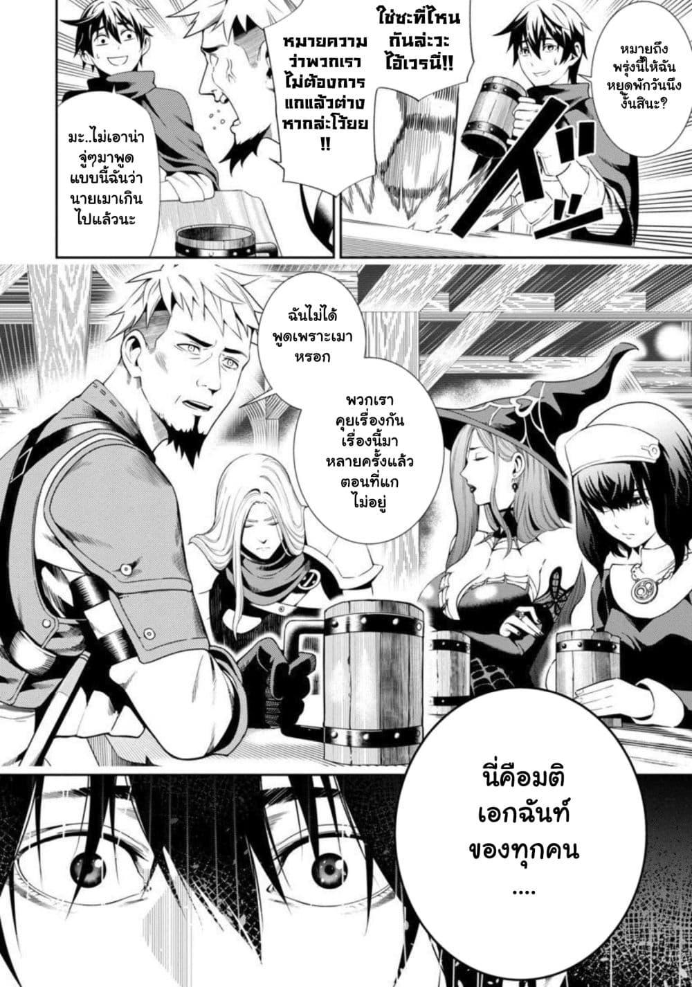 Manga-lc-com อ่านมังงะ อ่านการ์ตูน ออนไลน์ ฟรี Tsuihou Sareru Tabi ni Skill o Te ni Ireta Ore ga, 100 no Isekai de 2-shuume Musou ตอนที่ 1 2 3 4 5 6 7 8 9 10 11 12 13 14 ฟรี ไม่มีโฆษณา Manga-lc - อ่าน มังงะ อ่าน การ์ตูน ออนไลน์ อ่านมังงะ ฟรี