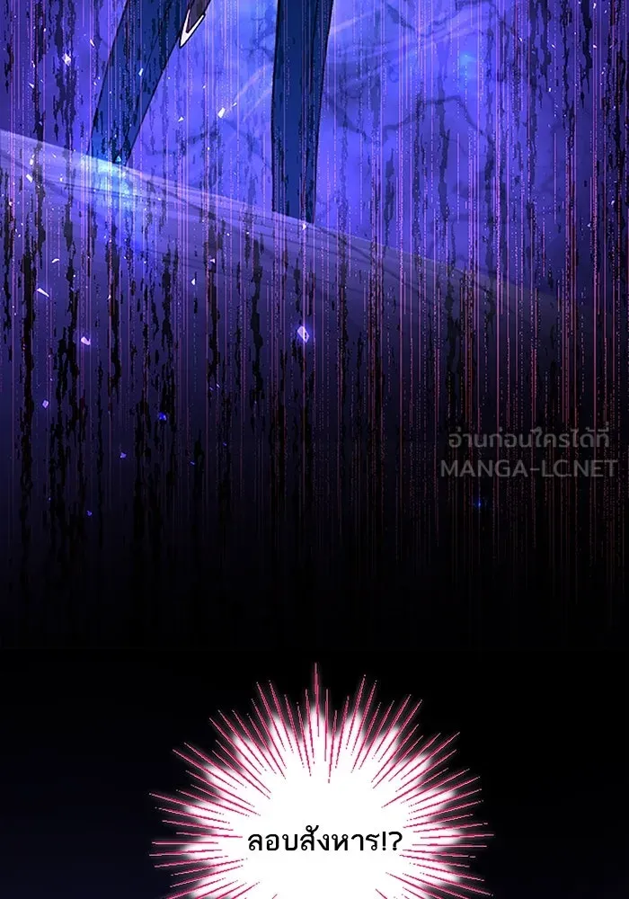 คุณหนูย้อนเวลามาเป็นอัศวิน ตอนที่ 88 รูปที่ 48