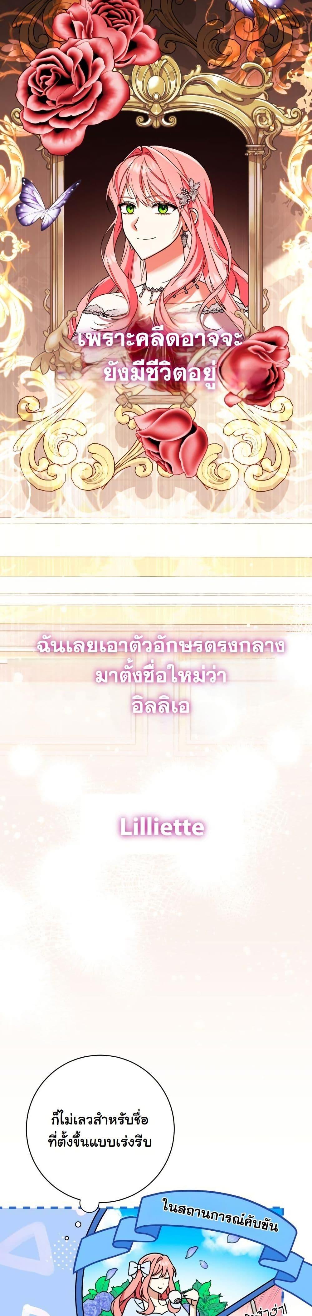 Manga-lc-com อ่านมังงะ อ่านการ์ตูน ออนไลน์ ฟรี A Slave of Rubelfast ตอนที่ 1 2 3 4 5 6 7 8 9 10 11 12 13 14 ฟรี ไม่มีโฆษณา Manga-lc - อ่าน มังงะ อ่าน การ์ตูน ออนไลน์ อ่านมังงะ ฟรี