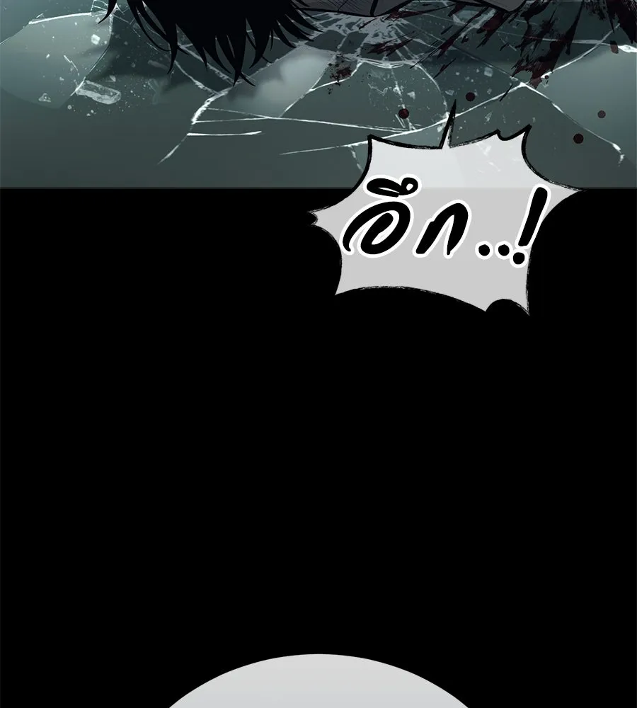 มัจจุราชชุดแดง ตอนที่ 4 รูปที่ 157