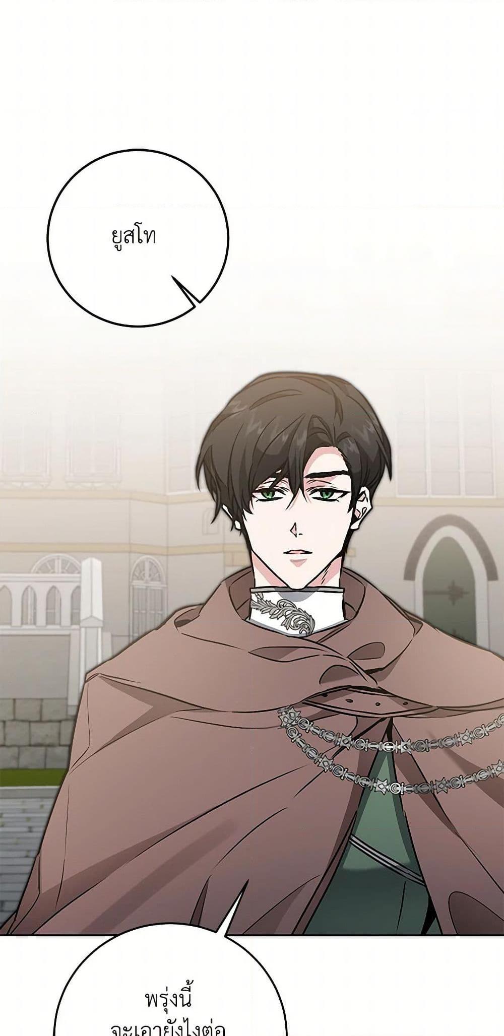 Manga-lc-com อ่านมังงะ อ่านการ์ตูน ออนไลน์ ฟรี I’ve Become the Villainous Empress of a Novel ตอนที่ 1 2 3 4 5 6 7 8 9 10 11 12 13 14 ฟรี ไม่มีโฆษณา Manga-lc - อ่าน มังงะ อ่าน การ์ตูน ออนไลน์ อ่านมังงะ ฟรี