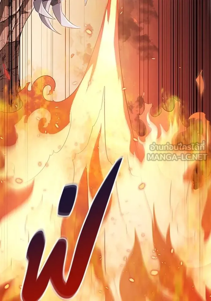 โคตรอาวุธลับ ตอนที่ 13 รูปที่ 114