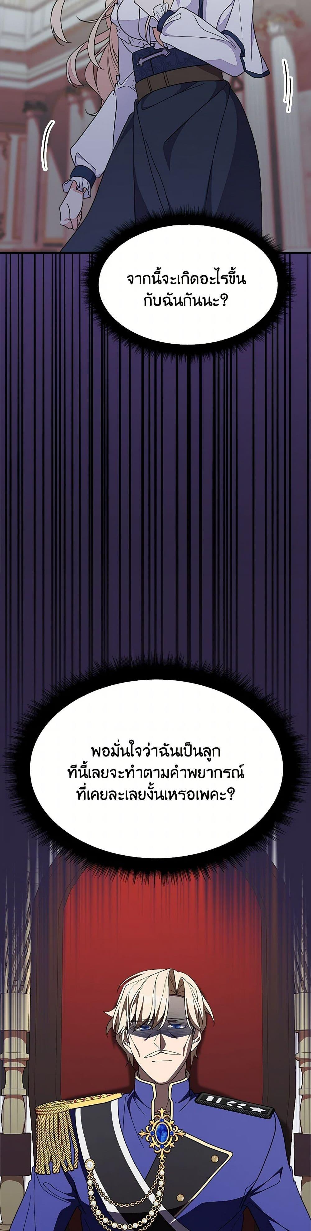 Manga-lc-com อ่านมังงะ อ่านการ์ตูน ออนไลน์ ฟรี For Your Well-Being ตอนที่ 1 2 3 4 5 6 7 8 9 10 11 12 13 14 ฟรี ไม่มีโฆษณา Manga-lc - อ่าน มังงะ อ่าน การ์ตูน ออนไลน์ อ่านมังงะ ฟรี