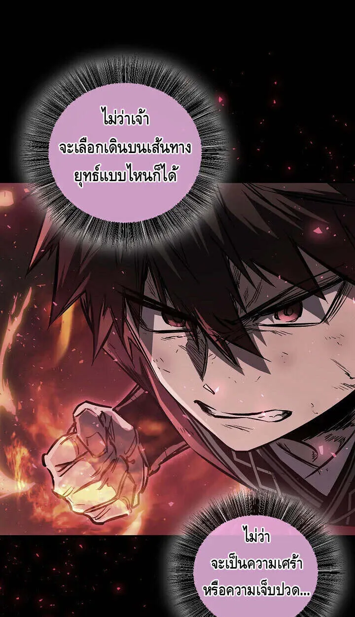 Childhood Friend of the Zenith สหายว_ยเยาว_ของข_าแข_งแกร_งท_ส_ดในใต_หล_า ตอนที่ ตอนที่ 56 รูปที่ 60