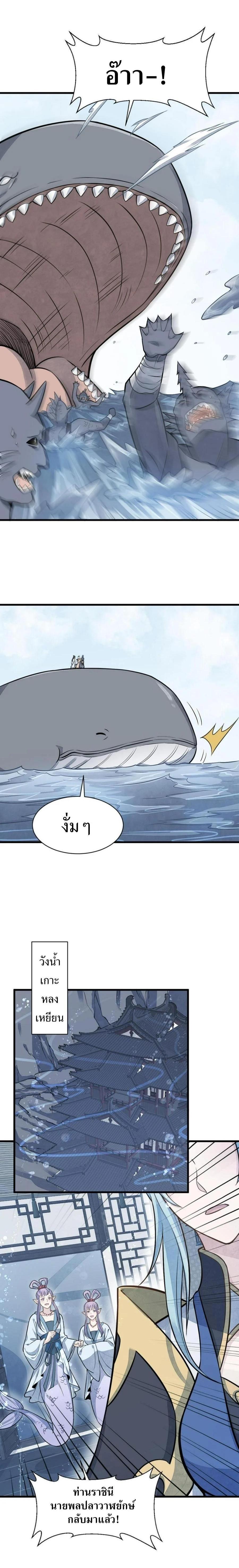 Manga-lc-com อ่านมังงะ อ่านการ์ตูน ออนไลน์ ฟรี Lan Ke Qi Yuan ตอนที่ 1 2 3 4 5 6 7 8 9 10 11 12 13 14 ฟรี ไม่มีโฆษณา Manga-lc - อ่าน มังงะ อ่าน การ์ตูน ออนไลน์ อ่านมังงะ ฟรี