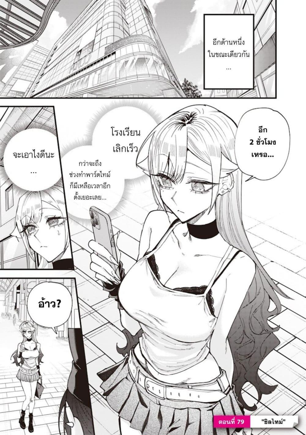 Manga-lc-com อ่านมังงะ อ่านการ์ตูน ออนไลน์ ฟรี Namaiki na Gal Ane wo Wakaraseru Hanashi ตอนที่ 1 2 3 4 5 6 7 8 9 10 11 12 13 14 ฟรี ไม่มีโฆษณา Manga-lc - อ่าน มังงะ อ่าน การ์ตูน ออนไลน์ อ่านมังงะ ฟรี