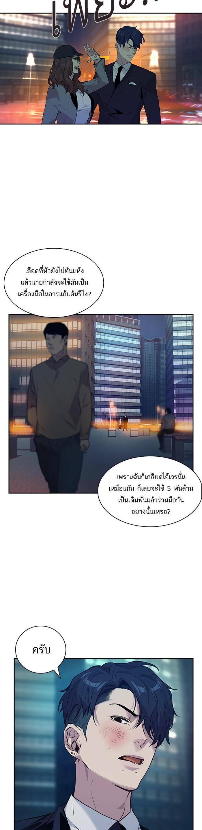 Manga-lc-com อ่านมังงะ อ่านการ์ตูน ออนไลน์ ฟรี The World Is Money and Power กลโกงโลกพนัน ตอนที่ 1 2 3 4 5 6 7 8 9 10 11 12 13 14 ฟรี ไม่มีโฆษณา Manga-lc - อ่าน มังงะ อ่าน การ์ตูน ออนไลน์ อ่านมังงะ ฟรี