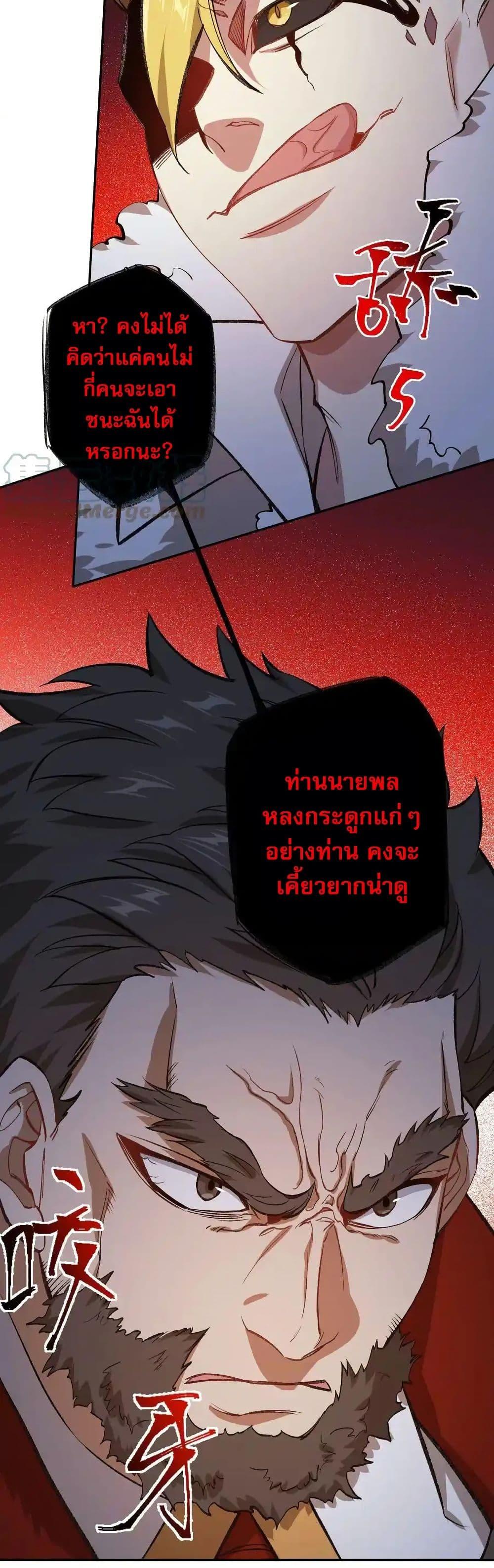 Manga-lc-com อ่านมังงะ อ่านการ์ตูน ออนไลน์ ฟรี An Hai Ji Yuan ตอนที่ 1 2 3 4 5 6 7 8 9 10 11 12 13 14 ฟรี ไม่มีโฆษณา Manga-lc - อ่าน มังงะ อ่าน การ์ตูน ออนไลน์ อ่านมังงะ ฟรี