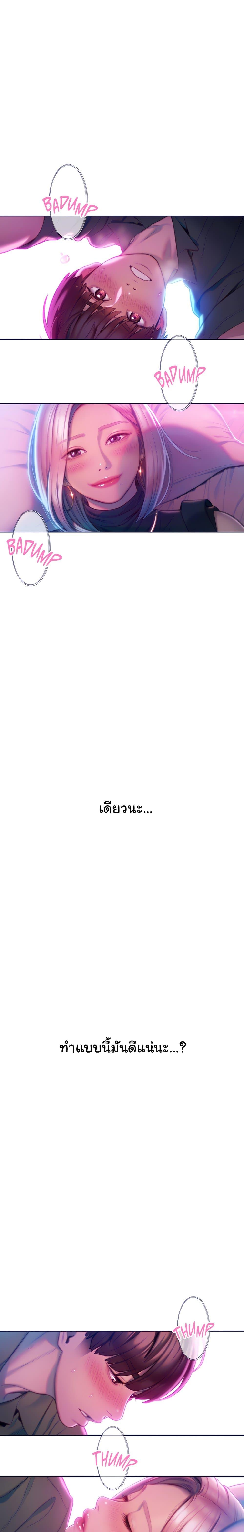 Doujin-Lc- อ่าน โดจิน มังฮวา เกาหลี ญี่ปุ่น จีน แปลไทย Love Limit Exceeded รักเกินพิกัด ตอนที่ 1 2 3 4 5 6 7 8 9 10 11 12 13 14 ฟรี ไม่มีโฆษณา อ่าน โดจิน Manhwa เกาหลี ญี่ปุ่น จีน เรามีครบ คัดมาให้เน้นๆ โดจิน 18+ รับประกันความฟินโดย  Doujin Lc
