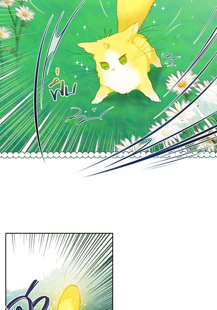 หนูน้อยทรราช ตอนที่ 5 รูปที่ 74