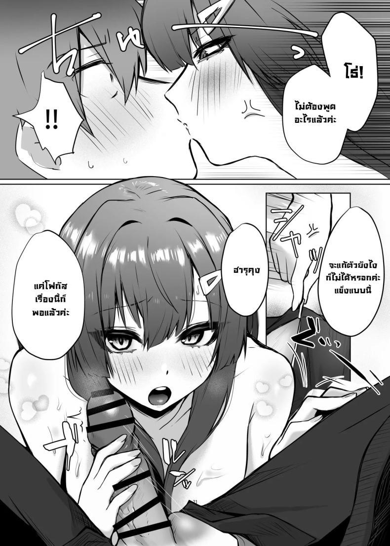 Doujin-Lc- อ่าน โดจิน มังฮวา เกาหลี ญี่ปุ่น จีน แปลไทย เจอกันหลังเรียนจบนะ [Garubarium Kouhan] Osananajimi JK ga Dosukebe ni Seichou shita no de Sotsugyou Ichalove SEX suru Hanashi ตอนที่ 1 2 3 4 5 6 7 8 9 10 11 12 13 14 ฟรี ไม่มีโฆษณา อ่าน โดจิน Manhwa เกาหลี ญี่ปุ่น จีน เรามีครบ คัดมาให้เน้นๆ โดจิน 18+ รับประกันความฟินโดย  Doujin Lc
