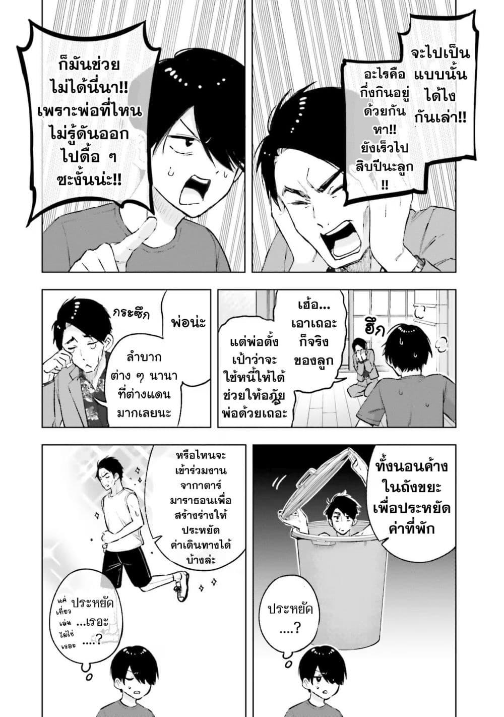 Manga-lc-com อ่านมังงะ อ่านการ์ตูน ออนไลน์ ฟรี Otaku ni Otoku na Gyaru Gurashi ตอนที่ 1 2 3 4 5 6 7 8 9 10 11 12 13 14 ฟรี ไม่มีโฆษณา Manga-lc - อ่าน มังงะ อ่าน การ์ตูน ออนไลน์ อ่านมังงะ ฟรี