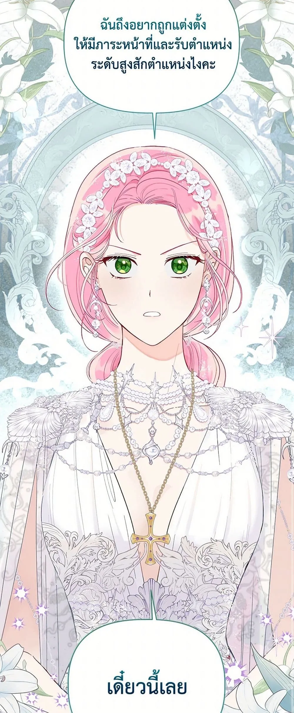 Manga-lc-com อ่านมังงะ อ่านการ์ตูน ออนไลน์ ฟรี The Perks of Being an S-Class Heroine ตอนที่ 1 2 3 4 5 6 7 8 9 10 11 12 13 14 ฟรี ไม่มีโฆษณา Manga-lc - อ่าน มังงะ อ่าน การ์ตูน ออนไลน์ อ่านมังงะ ฟรี