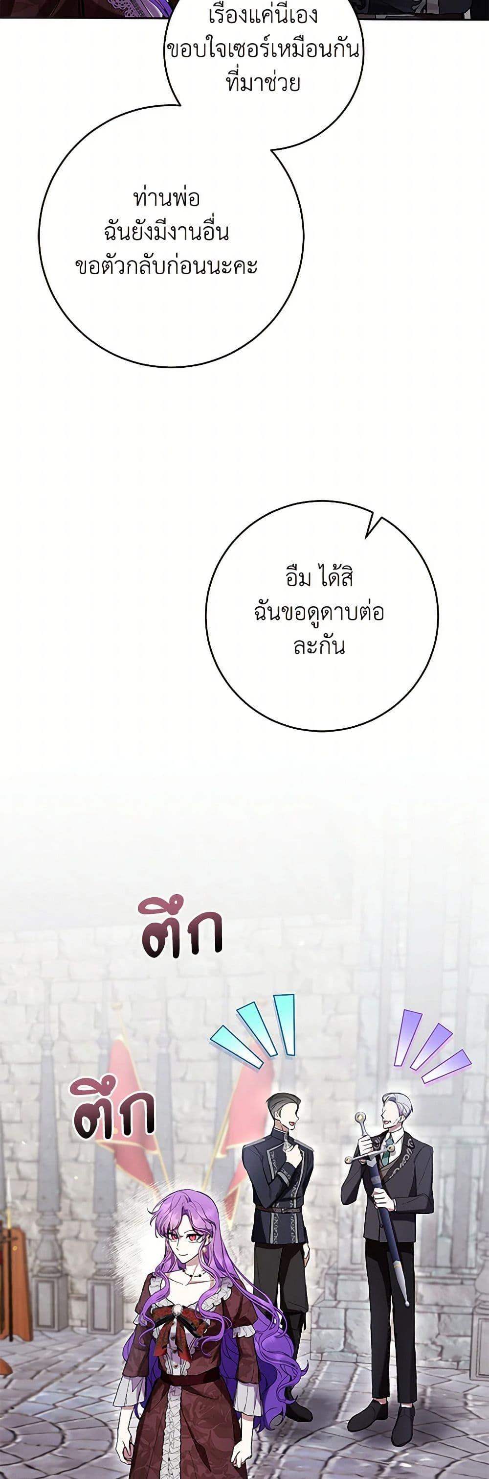 Manga-lc-com อ่านมังงะ อ่านการ์ตูน ออนไลน์ ฟรี What’s Wrong With Being the Villainess ตอนที่ 1 2 3 4 5 6 7 8 9 10 11 12 13 14 ฟรี ไม่มีโฆษณา Manga-lc - อ่าน มังงะ อ่าน การ์ตูน ออนไลน์ อ่านมังงะ ฟรี