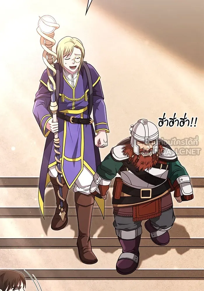 เอาชีวิตรอดในเกมฉบับคนเถื่อน ตอนที่ 80 เมฆครึ้มที่แท้จริง รูปที่ 6