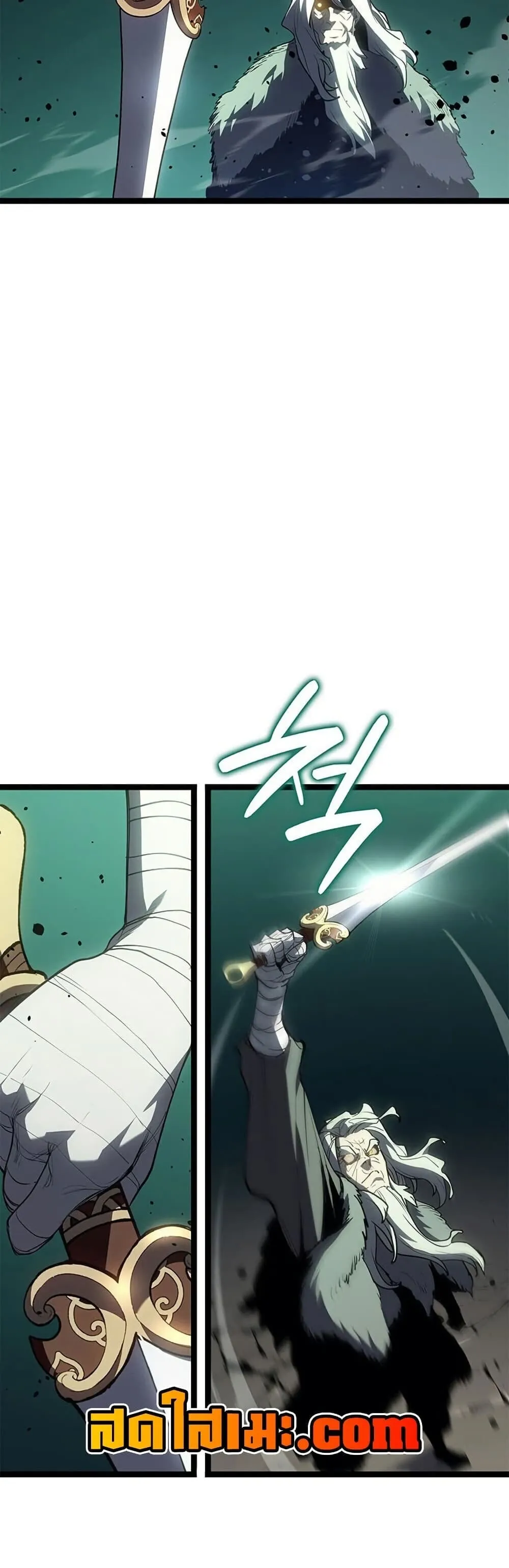 Reaper of the Drifting Moon ตอนที่ ตอนที่ 115 รูปที่ 40