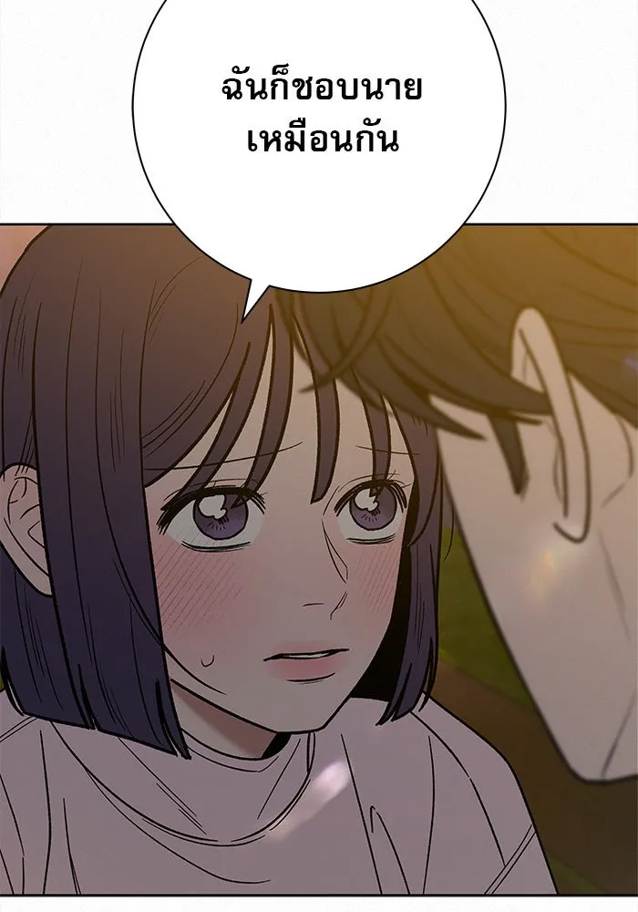 ปฏิบัติการรักวุ่นหัวใจ ตอนที่ 73 รูปที่ 125