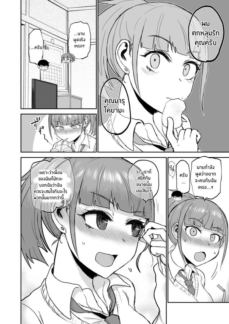 Doujin-Lc- อ่าน โดจิน มังฮวา เกาหลี ญี่ปุ่น จีน แปลไทย สัมผัสผมอีกสิคุณมารุโคยามะ[EARRINGS BOM FACTORY (ICHIGAIN)] Touch Me Marukoyama-san ตอนที่ 1 2 3 4 5 6 7 8 9 10 11 12 13 14 ฟรี ไม่มีโฆษณา อ่าน โดจิน Manhwa เกาหลี ญี่ปุ่น จีน เรามีครบ คัดมาให้เน้นๆ โดจิน 18+ รับประกันความฟินโดย  Doujin Lc