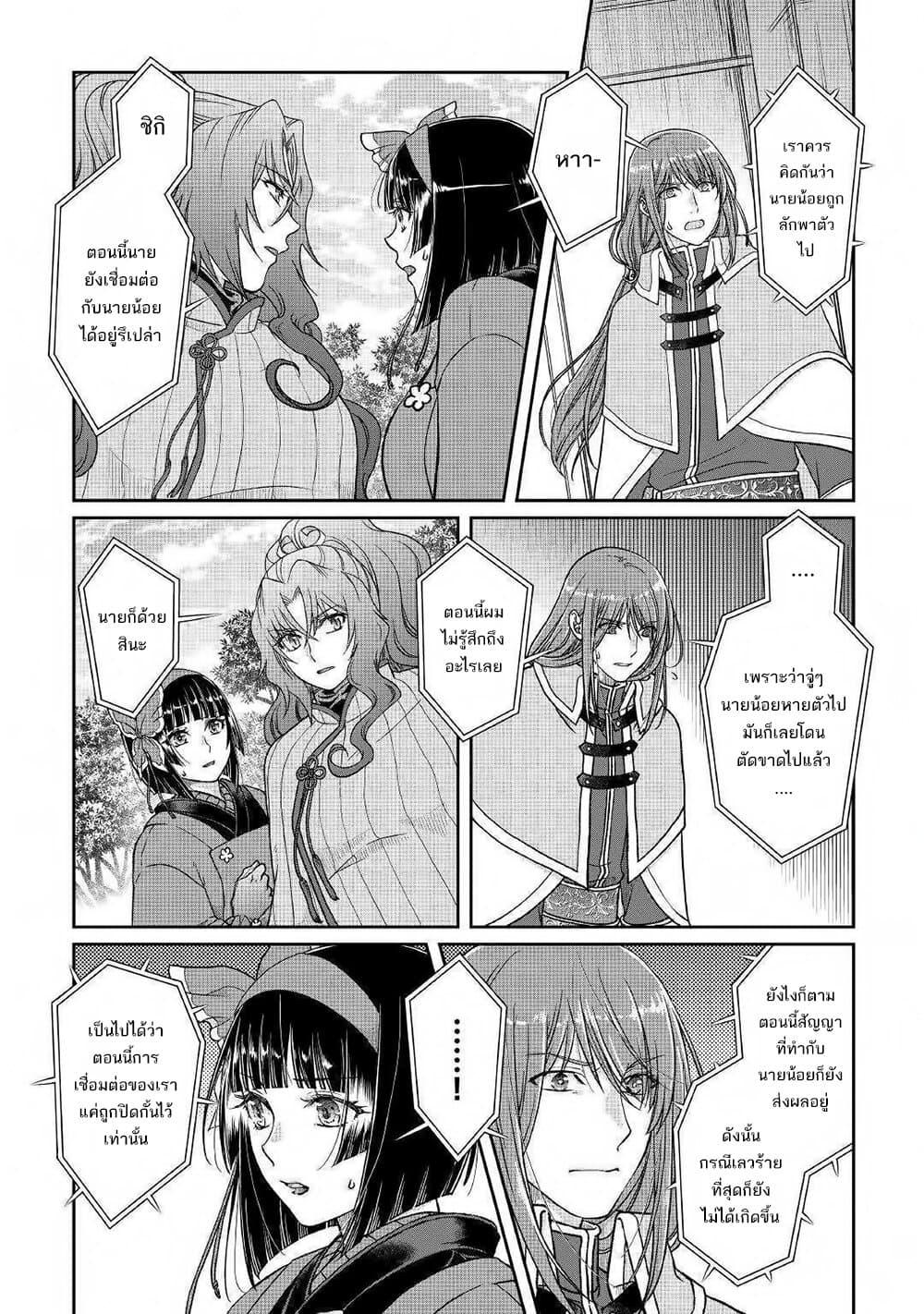 Manga-lc-com อ่านมังงะ อ่านการ์ตูน ออนไลน์ ฟรี Tsuki ga Michibiku Isekai Douchuu ตอนที่ 1 2 3 4 5 6 7 8 9 10 11 12 13 14 ฟรี ไม่มีโฆษณา Manga-lc - อ่าน มังงะ อ่าน การ์ตูน ออนไลน์ อ่านมังงะ ฟรี