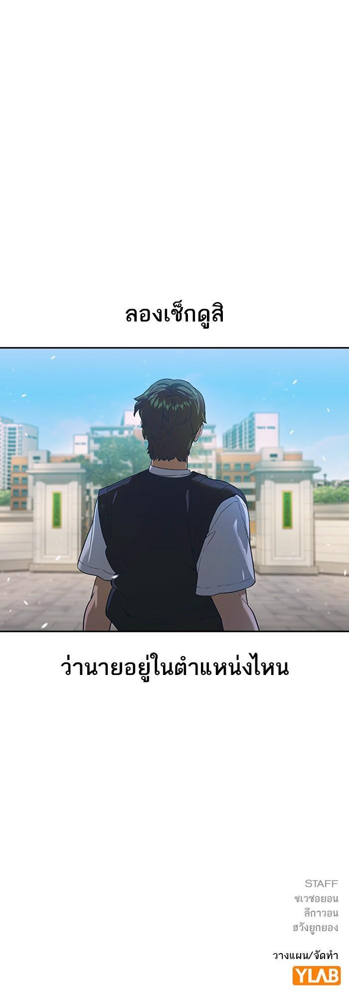 Manga-lc-com อ่านมังงะ อ่านการ์ตูน ออนไลน์ ฟรี The World Is Money and Power กลโกงโลกพนัน ตอนที่ 1 2 3 4 5 6 7 8 9 10 11 12 13 14 ฟรี ไม่มีโฆษณา Manga-lc - อ่าน มังงะ อ่าน การ์ตูน ออนไลน์ อ่านมังงะ ฟรี
