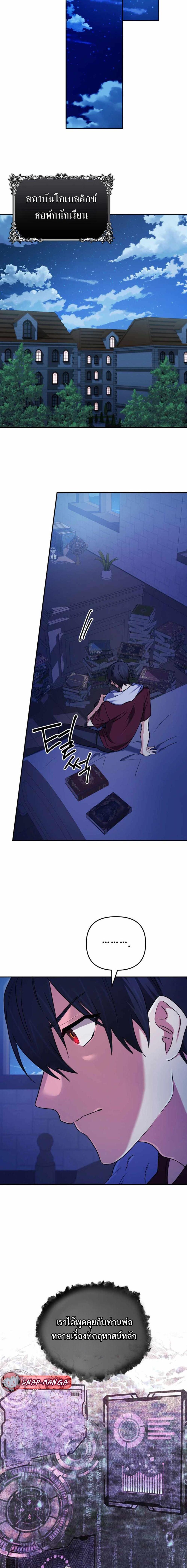 Manga-lc-com อ่านมังงะ อ่านการ์ตูน ออนไลน์ ฟรี The Return of the Mythical Archmage ตอนที่ 1 2 3 4 5 6 7 8 9 10 11 12 13 14 ฟรี ไม่มีโฆษณา Manga-lc - อ่าน มังงะ อ่าน การ์ตูน ออนไลน์ อ่านมังงะ ฟรี