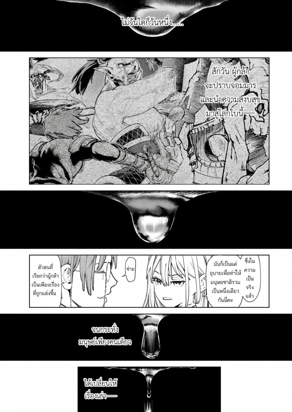 Manga-lc-com อ่านมังงะ อ่านการ์ตูน ออนไลน์ ฟรี Yuusha-goroshi no Hanayome ตอนที่ 1 2 3 4 5 6 7 8 9 10 11 12 13 14 ฟรี ไม่มีโฆษณา Manga-lc - อ่าน มังงะ อ่าน การ์ตูน ออนไลน์ อ่านมังงะ ฟรี