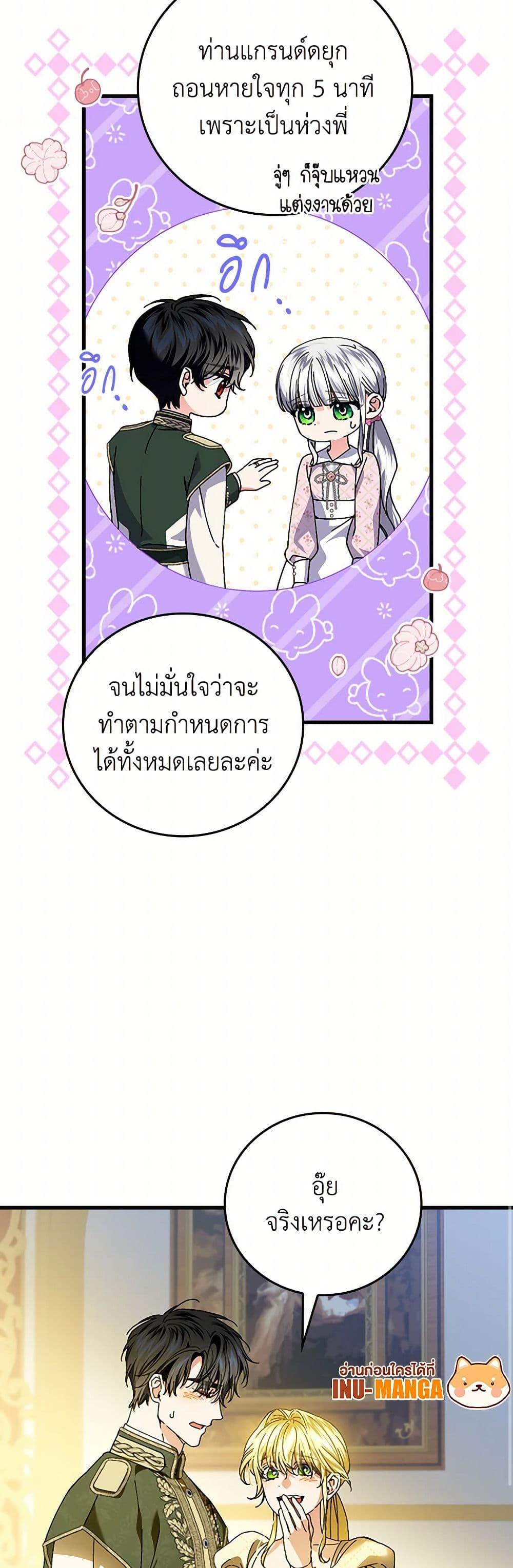 Manga-lc-com อ่านมังงะ อ่านการ์ตูน ออนไลน์ ฟรี The Perfect Plan for a Fairy-Tale Ending ตอนที่ 1 2 3 4 5 6 7 8 9 10 11 12 13 14 ฟรี ไม่มีโฆษณา Manga-lc - อ่าน มังงะ อ่าน การ์ตูน ออนไลน์ อ่านมังงะ ฟรี