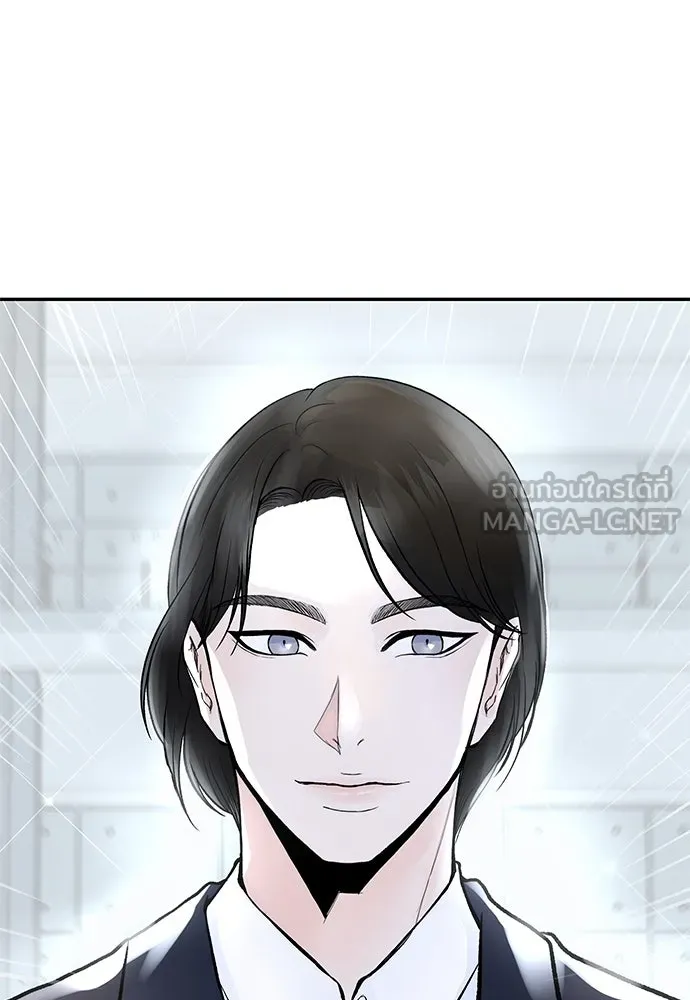 ถ่านไฟเราไม่เก่าเลย ตอนที่ 30 รูปที่ 42