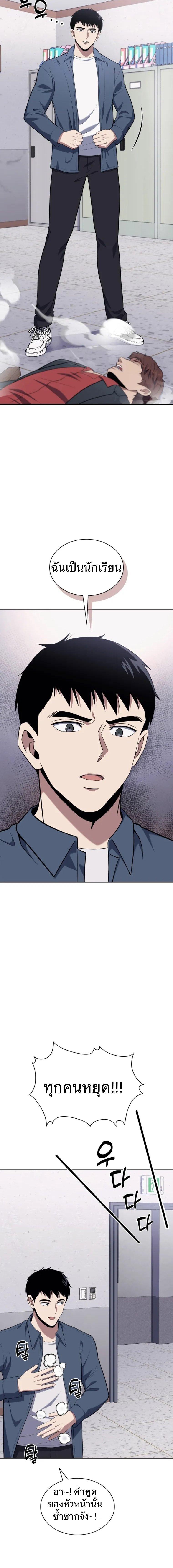 Manga-lc-com อ่านมังงะ อ่านการ์ตูน ออนไลน์ ฟรี Police Returner’s Reset Life ตอนที่ 1 2 3 4 5 6 7 8 9 10 11 12 13 14 ฟรี ไม่มีโฆษณา Manga-lc - อ่าน มังงะ อ่าน การ์ตูน ออนไลน์ อ่านมังงะ ฟรี